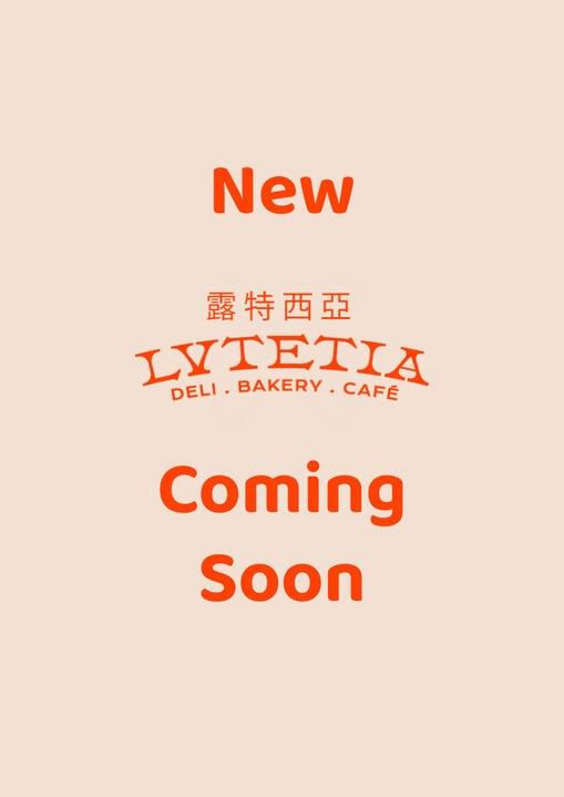 New café
